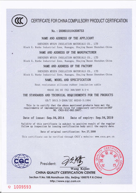 Chine Shenzhen Mysun Insulation Materials Co., Ltd. certifications